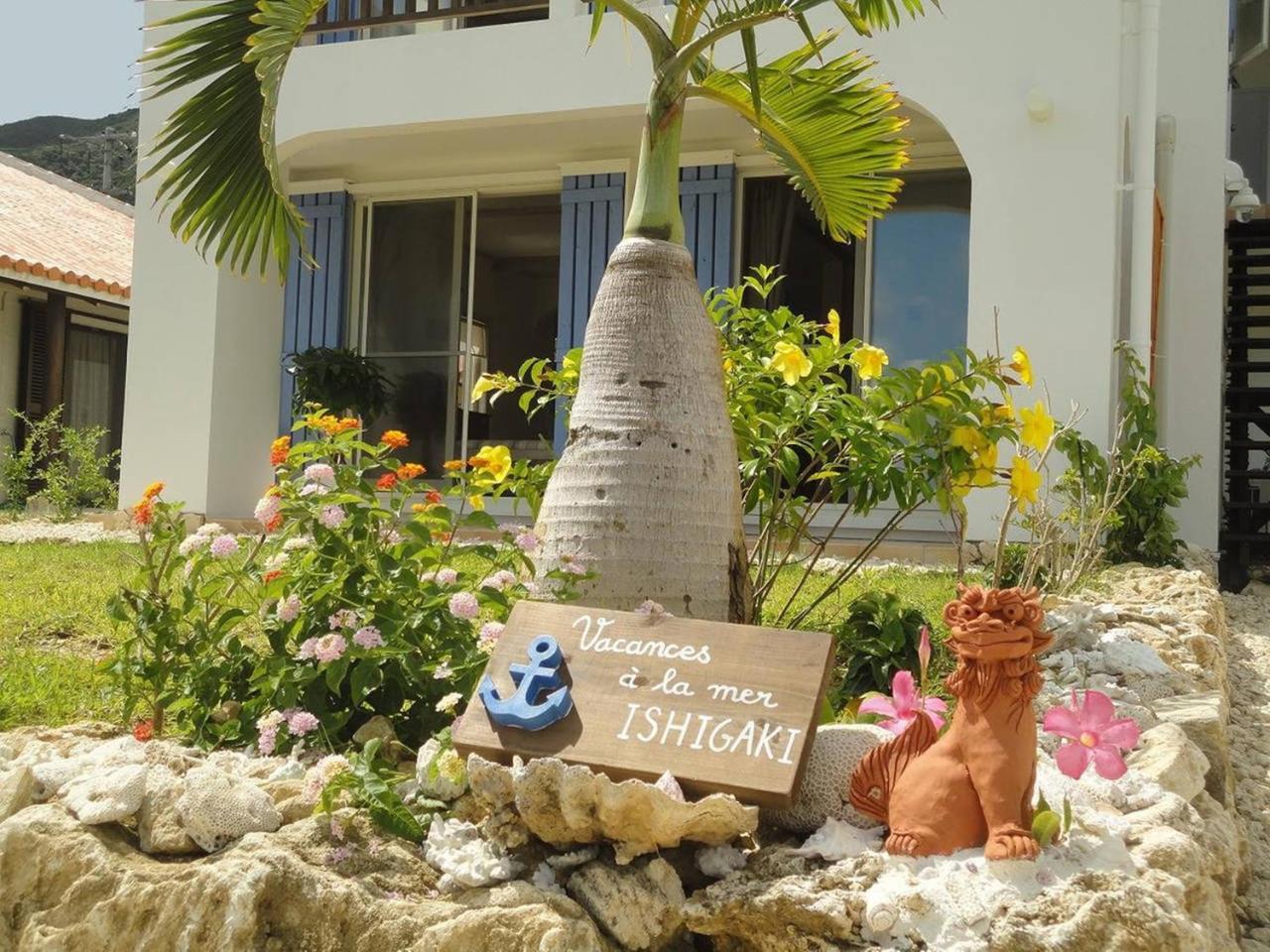 Vacances A La Mer Ishigaki Ishigaki  Екстер'єр фото